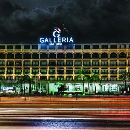 Galleria Hotel ביירות מראה חיצוני תמונה