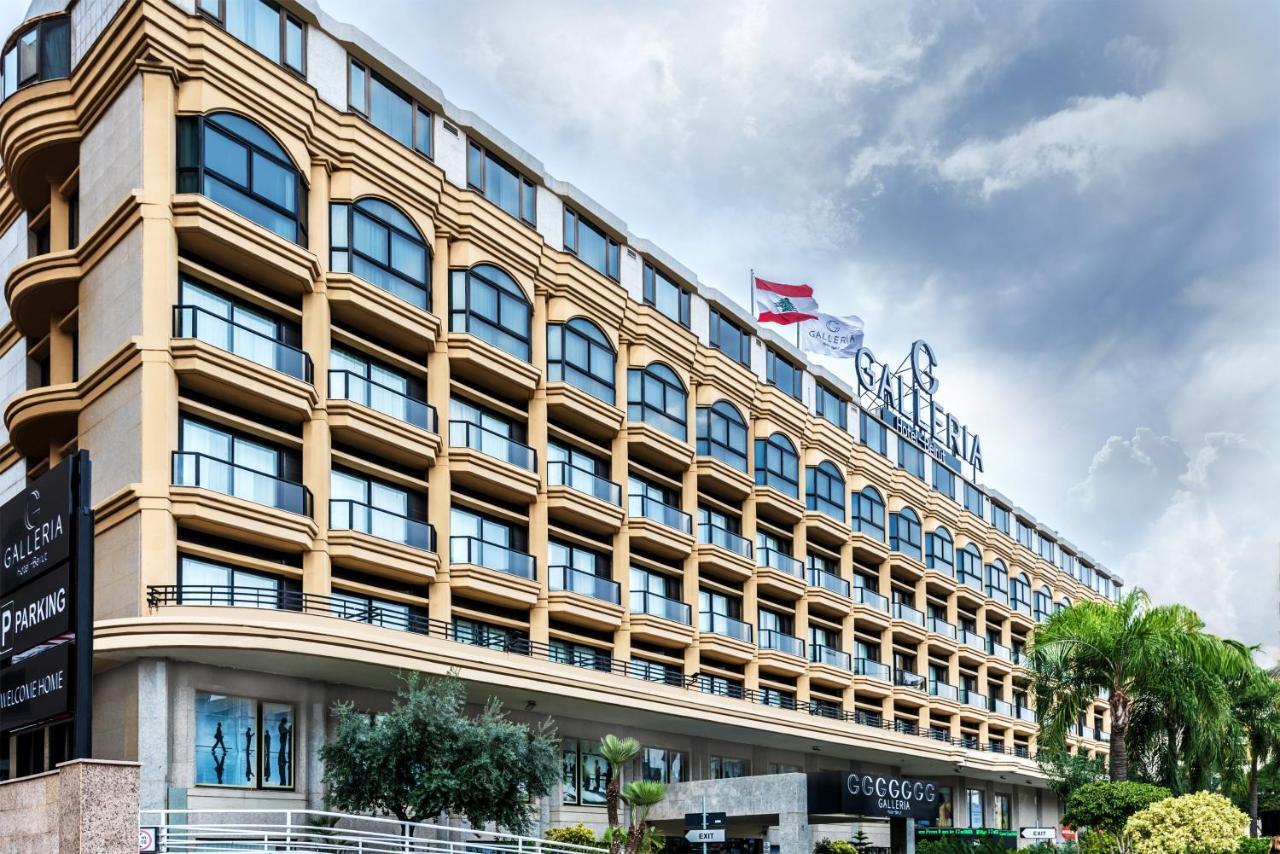 Galleria Hotel ביירות מראה חיצוני תמונה