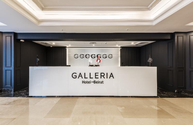 Galleria Hotel ביירות מראה חיצוני תמונה